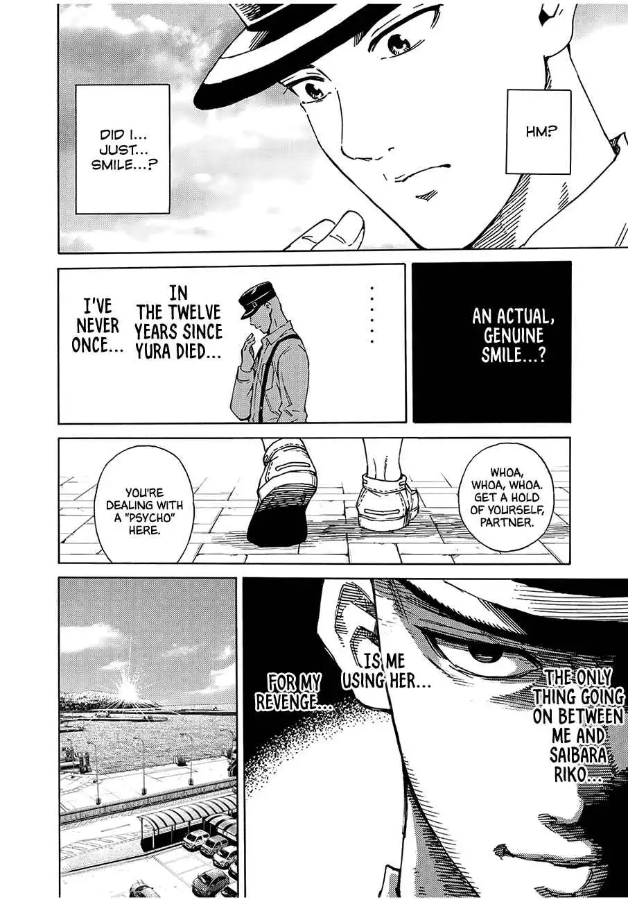 Psycho no Sekai Chapter 2 18